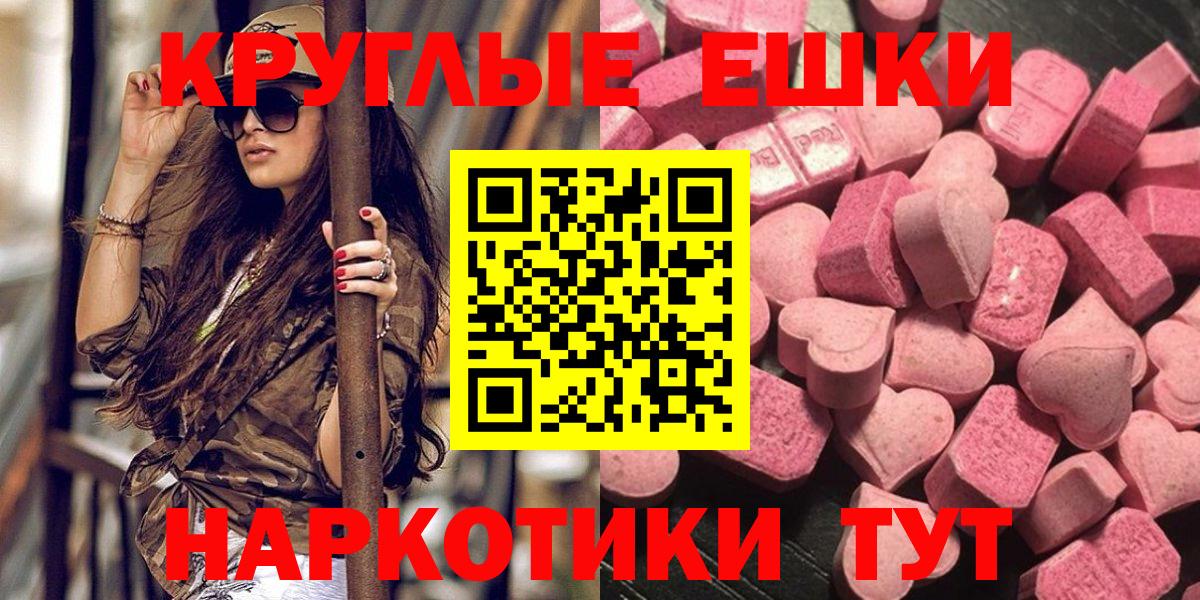 Галлюциногенные грибы Саянск