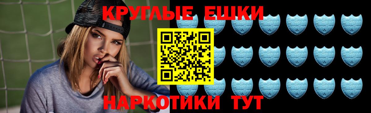 Ecstasy MDMA  Вход с VPN  Саянск  ЭКСТАЗИ  Экстази 250 мг 
