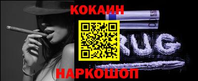 наркотики Бузулук