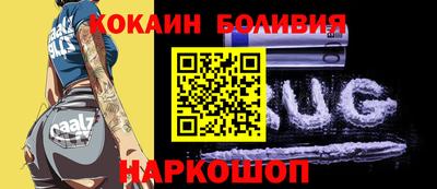 наркотики Бузулук