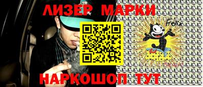 мяу мяу мука Бугуруслан