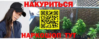 наркотики Бузулук