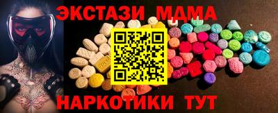 мяу мяу мука Бугуруслан