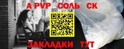 мяу мяу мука Бугуруслан