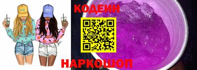 кокаин Пушкино