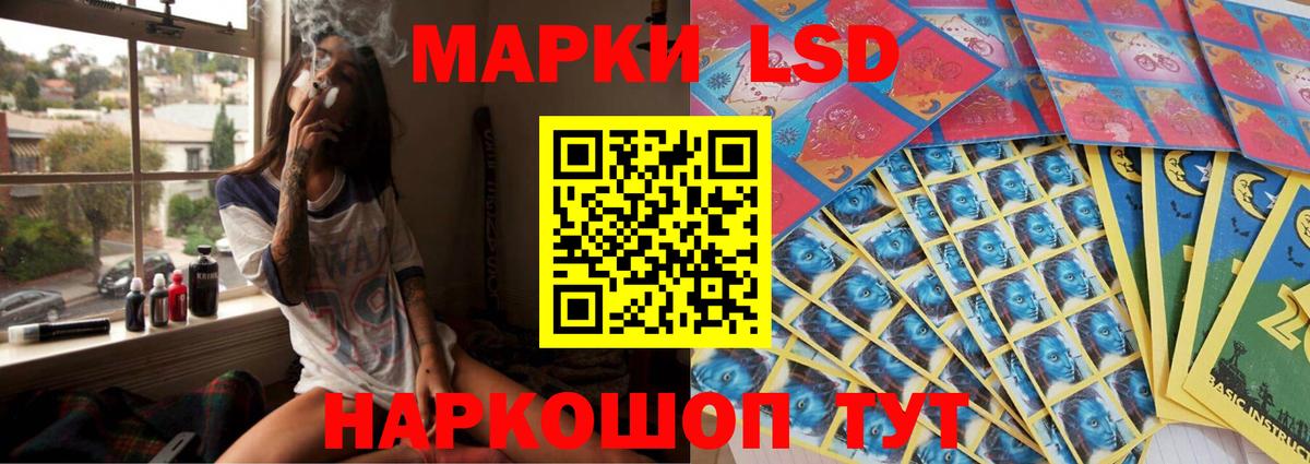 Лсд 25 экстази  Вход с VPN  Саянск  Лсд 25 экстази ecstasy  Лсд 25 экстази кислота 