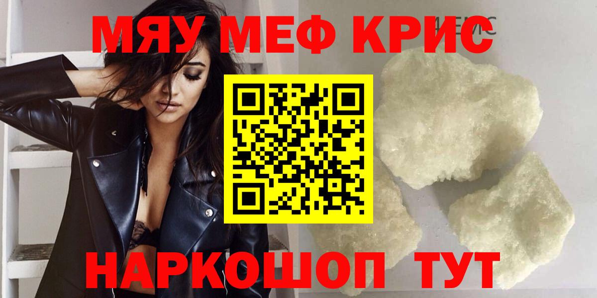 МЕФ Саянск