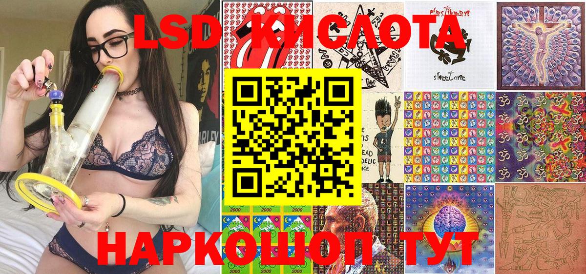 Саянск  Марки 25I-NBOMe 1,5мг  Вход с VPN 
