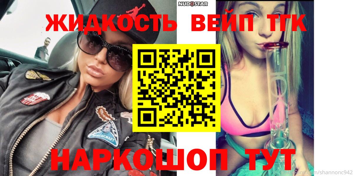 Дистиллят ТГК Wax Саянск