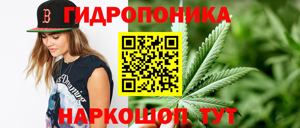 Саянск  МАРИХУАНА AK-47  Шишки марихуана White Widow  Каннабис план  Вход с VPN 